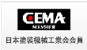 CEMA